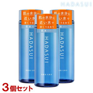 HADASUI ���� �X�L�����[�V���� (�ێ��t) 400mL×3�Z�b�g ��_�� ���ϐ� �t�@�C���g�D�f�C(Fine Today) �y������(�k�C������)�z
