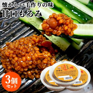 т̂̂Ȃ ΂΂̂ 200g×3Zbg B݂ Ì  Hׂ閡X 낫イ fBbv\[X ̖ n SMy(kC