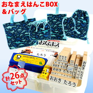 w26_Zbg Ȃ܂BOX(21_)obO5_ OX^v Ђ炪  [} ACsvX^v OV[Iׂti&tHg X^v Zbg 