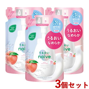 iC[u AŏoĂ{fB\[v 邨 s[`\[v̍ l֗p 480ml×3Zbg ߂ lߑւ naive NVG(Kracie)y(kC)z