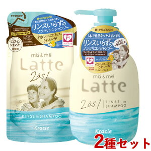 }[~[ Latte(be) XCVv[ { 490ml{l֗p 360ml ma&me NVG(Kracie)y(kC)z