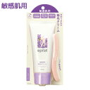 エピラット 除毛クリーム 敏感肌用 150g epilat クラシエ(Kracie)【今だけ限定SALE】