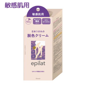 Gsbg EFN[ qp 55g+55g epilat NVG(Kracie)yZ[z