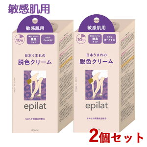 Gsbg EFN[ qp 55g+55g×2Zbg epilat NVG(Kracie)y(kC)zyZ[z