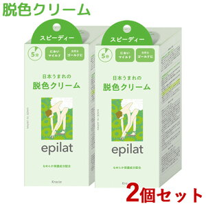Gsbg EFN[ Xs[fB[ 40g+80g×2Zbg epilat NVG(Kracie)y(kC)zyZ[z