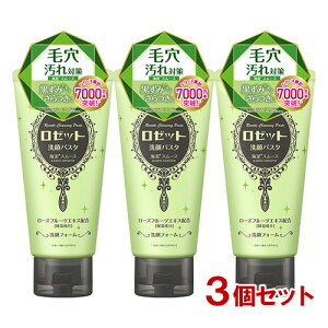 [bg(ROSETTE) pX^ CDX[X 120g×3Zbgy(kC)z