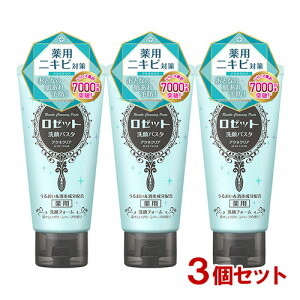 [bg(ROSETTE) pX^ ANlNA 120g×3Zbgy(kC)z