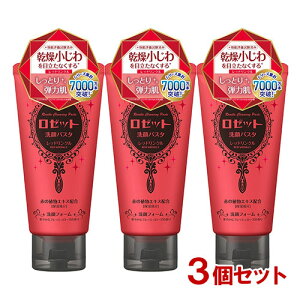 [bg(ROSETTE) pX^ bhN 120g×3Zbgy(kC)z