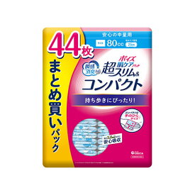 【80cc 長さ23cm】安心の中量用 ポイズ 肌ケアパッド 超スリム&コンパクト 44枚 まとめ買いパック 日本製紙クレシア(Crecia)