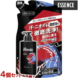 アックス(AXE) フレグランス ボディソープ エッセンス パウダリーフローラルの香り 詰め替え用 280g×4個セット ESSENCE ユニリーバ(Unilever)【送料込】