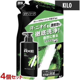 アックス(AXE) フレグランス ボディソープ キロ アクアグリーンの香り 詰め替え用 280g×4個セット KILO ユニリーバ(Unilever)【送料込】