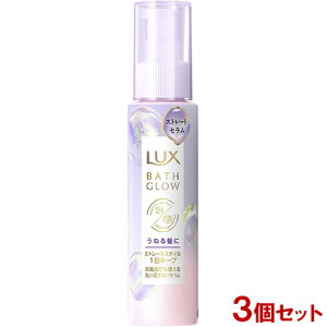 y݌ɌzbNX(LUX) oXOE Xg[gAhVC ˂PAZ 100ml×3Zbg JVXsIj[̍ 􂢗Ȃg[gg j[o(Unilever)yz
