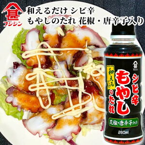 xmrݖ tWW a邾 Vrh₵̂ ԞEhq 260ml