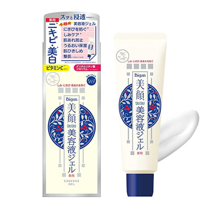 楽天市場】明色美顔 薬用 化粧水(美顔水)＆洗顔フォーム＆クレンジング 