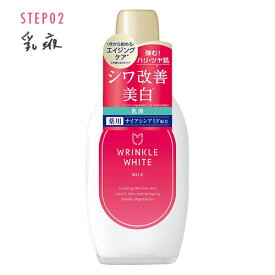 薬用 リンクルホワイト ミルク 153ml 乳液 シワ改善 美白 医薬部外品 明色化粧品(MEISHOKU)
