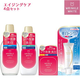 薬用 リンクルホワイト ローション 170ml＆デイ＆ナイト セラム 40ml＆ミルク 153ml＆クリーム 50gセット 化粧水 乳液 美容液 シワ改善 美白 エイジングケア 医薬部外品 明色化粧品(MEISHOKU)【送料込】