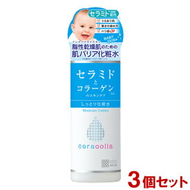 セラコラ しっとり化粧水 180mL×3個セット セラミド＆コラーゲン配合 ceracolla 明色化粧品(MEISHOKU)【送料込】