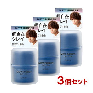 Mcr[(GATSBY) ^o[ NC tbNX 65g×3Zbg X^CO bNX }_(mandom)y(kC)z