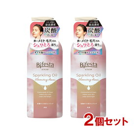 ビフェスタ(Bifesta) シュワとろオイル泡クレンジング 130g×2個セット 炭酸クレンジングフォーム マンダム(mandom)【送料込】