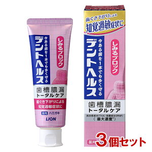 fgwX pn~KL ݂ubN 85g×3Zbg I[PA f^PA  򕔊Oi CI(LION) (kC)