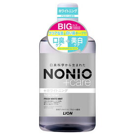 ノニオ(NONIO) プラスホワイトニング デンタルリンス フレッシュホワイトミント 1000ml ライオン(LION)