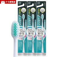 システマ LION電動アシストブラシ 付替ブラシ システマ 超極細毛 ふつう 2本入×3個セット ライオン(LION…