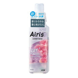 ソフラン エアリス(Airis) バルコニー(Balcony) ネクタリン＆フリージアの香り 柔軟剤 480ml ライオン(LION)