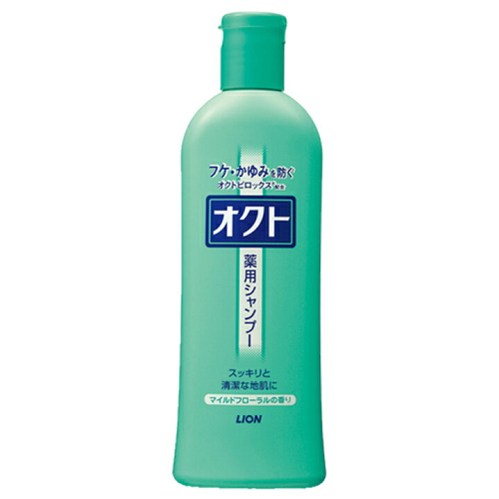 オクト 薬用シャンプー マイルドフローラルの香り 320ml 医薬部外品 ライオン(LION) フケ・かゆみを防ぐ | コスメボックス