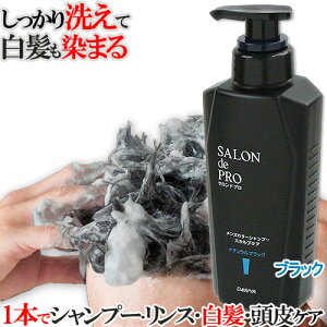 ߃mVRVv[ tPݗ}铪PA ΍ Vv[ X 4̓ Y J[Vv[ XJvPA 250ml i`ubN Thv(SALON d