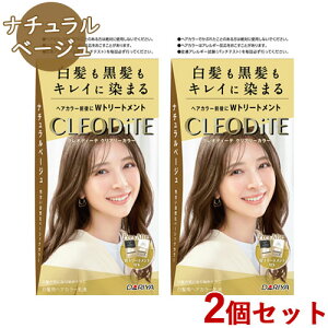 NIfB[e NA[J[ i`x[W 2Zbg   wAJ[ CLEODiTE _(DARIYA)y(kC)z