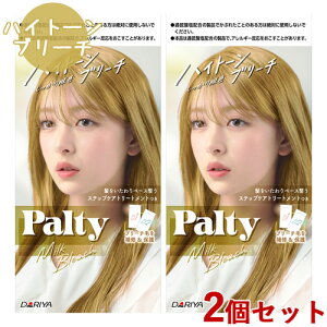 �p���e�B �~���N�u���[�` �n�C�g�[�� 2�Z�b�g Palty �_����(DARIYA)�y������(�k�C������)�z