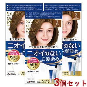 Thv wAJ[ ߃N[ p 3Zbg 3 邢CguE SALON de PRO _(DARIYA)y(kC)zyZ[z