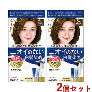 Thv wAJ[ ߃N[ p 2Zbg 5K IFi`uE SALON de PRO _(DARIYA) y(kC)zyZ[z