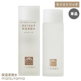 【単品送料込】松山油脂 肌をうるおす 保湿浸透水 モイストリッチ 120ml しっとり化粧水 スキンケア 低刺激 敏感肌 乾燥肌 潤い セラミド アルコールフリー 無着色 無香料 matsuyama