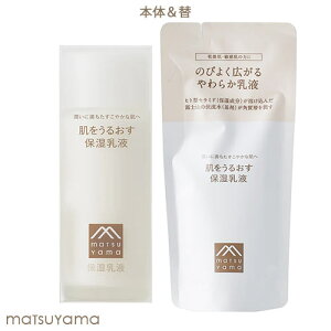 R 邨 ێt {95mll֗p85ml CXg~N h q   Z~h AR[t[ F  matsuyamay(kC)z