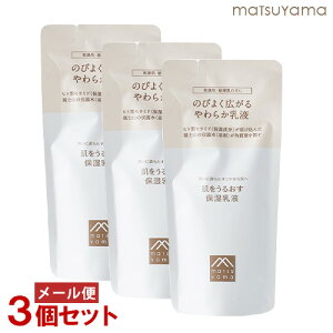 R 邨 ێt l֗p 85ml×3Zbg CXg~N XLPA h q  AR[t[ matsuyamay[֑z