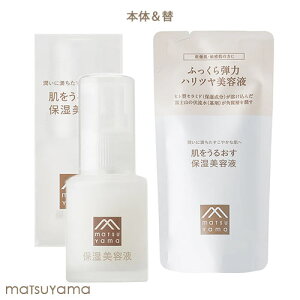 R 邨 ێet {30mll֗p25ml Ƃ XLPA h q   Z~h AR[t[ F  matsuyamayz