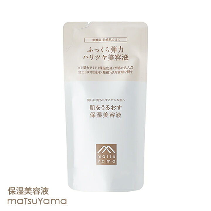 楽天市場】松山油脂 肌をうるおす 保湿美容液 本体30ml＆詰替用25ml 