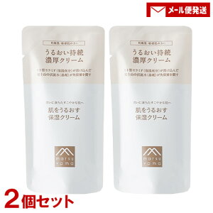 y[֑zR 邨 ێN[ l֗p 45g×2Zbg tFCXN[ h q  AR[t[ matsuyama