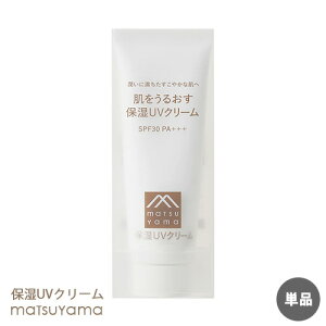 yPi(kC)zR 邨 ێUVN[ 50g SPF30 PA+++ Ă~ ωn h q  Z~h AR[t[ F  matsuyama