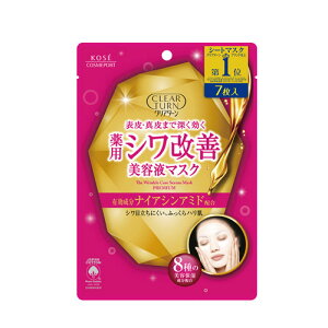 NA^[ pVP et}XN 7 V[gpbN V[g}XN CLEARTURN R[Z[RX|[g(KOSE COSMEPORT)