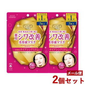 NA^[ pVP et}XN 7×2Zbg V[gpbN V[g}XN CLEAR TURN R[Z[RX|[g(KOSE COSMEPORT)y[֑z