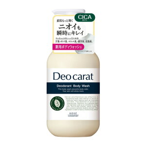 fIJbg p{fBEHbV 450ml L jICPA jLr\h ێ {fB\[v Deocarat R[Z[RX|[g(KOSE COSMEPORT)