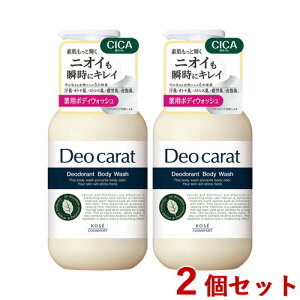fIJbg p{fBEHbV 450ml×2Zbg {fB\[v L jICPA jLr\h ێ Deocarat R[Z[RX|[g(KOSE COSMEPORT)y(kC)z