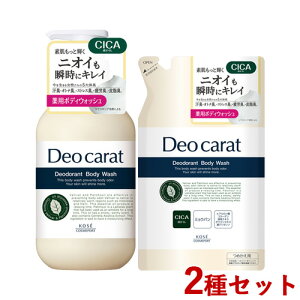 fIJbg p{fBEHbV {́l֗p 450ml+320ml {fB\[v ߂ lߑւ L jICPA jLr\h ێ Deocarat R[Z[RX|[g(KOSE COSMEPORT)y(kC)