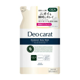 デオカラット(Deocarat) 薬用ボディウォッシュ 詰替用 320ml コーセーコスメポート(KOSE COSMEPORT)