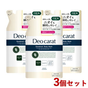 fIJbg p{fBEHbV l֗p 320ml×3Zbg {fB\[v ߂ lߑւ L jICPA jLr\h ێ Deocarat R[Z[RX|[g(KOSE COSMEPORT)y(kC)