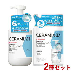 Z~GCh p A tFCX{fBEHbV {́l֗p 480ml380ml ߂ lߑւ CERAMIAID R[Z[RX|[g(KOSE COSMEPORT)y(kC)z