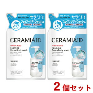 Z~GCh p A tFCX{fBEHbV l֗p l֗p 380ml×2Zbg ߂ lߑւ CERAMIAID R[Z[RX|[g(KOSE COSMEPORT)y(kC)z