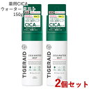 タイガレイド 薬用CICAウォーター ミスト 150g×2個セット コーセーコスメポート(KOSE COSMEPORT)【送料込(北海道除く)】